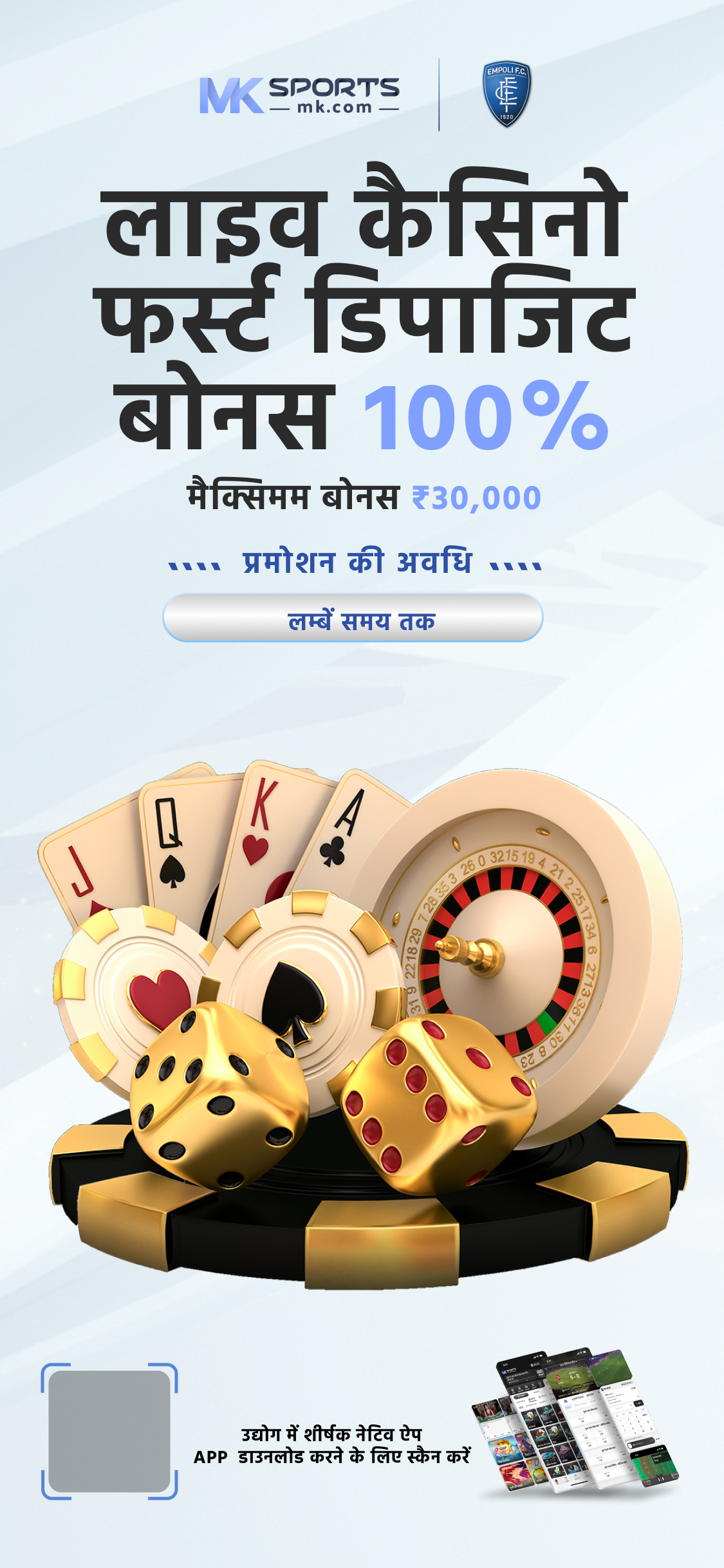 Download Teen Patti Lotus APK for Android - free