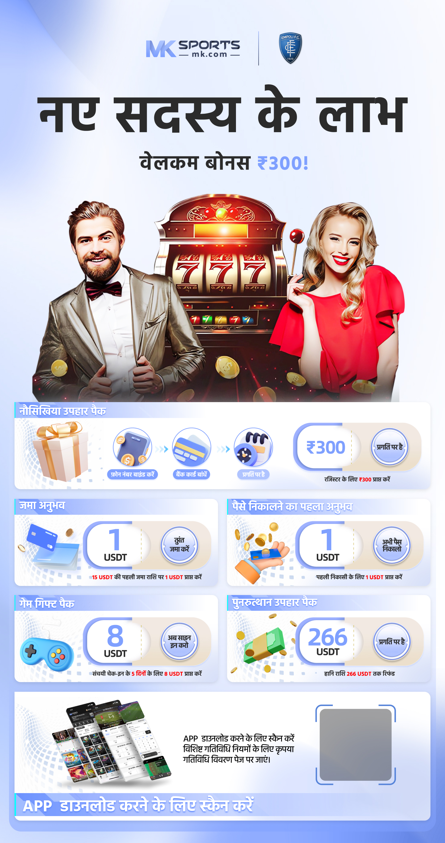 SKY777 Online Casino Malaysia Slot Games